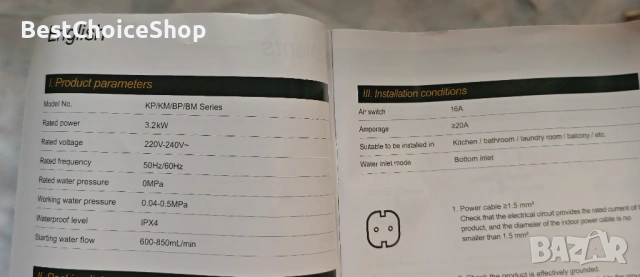 Електрически кухненски кран с моментален нагревател - проточен - 3200W – Черен мат, снимка 6 - Бойлери - 53601985