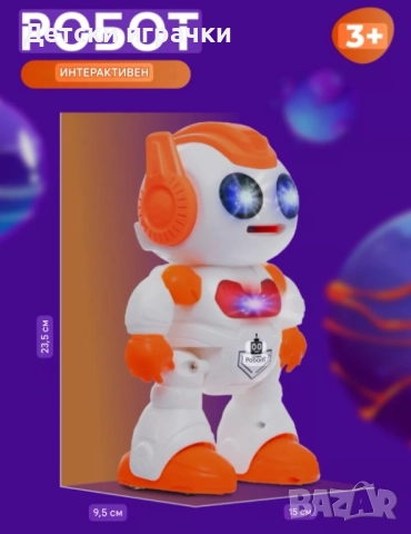 Робот с дистанционно и пулове, светлини и музика, танцуващ, снимка 8 - Други - 52714201