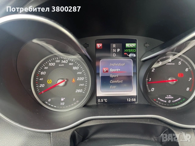 Мерцедес C350E, снимка 12 - Автомобили и джипове - 53448363