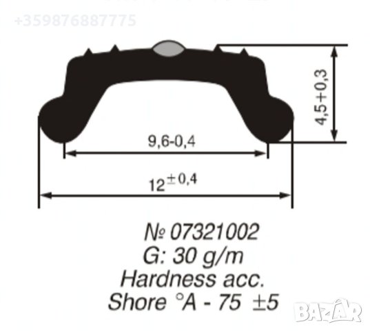 Профил автобус Чавдар каучуков уплътнение уплътнения , снимка 5 - Части - 41679248