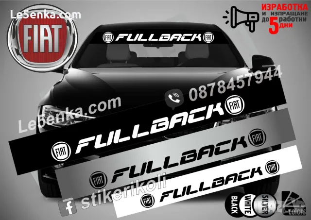 Сенник Abarth, снимка 6 - Аксесоари и консумативи - 39626205