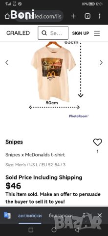 Snipes x mc Family , снимка 2 - Тениски - 41454118