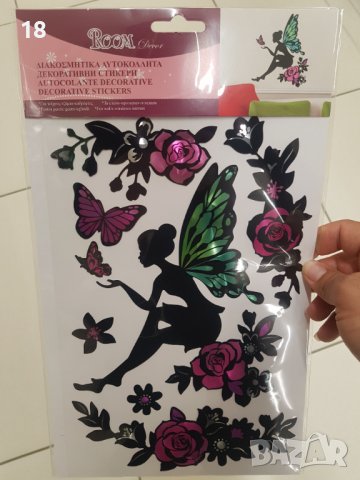 Стикери за стена, снимка 3 - Декорация за дома - 40372805