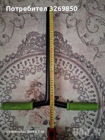 Бар ( кормилото) за тротинетка , снимка 3 - Скейтборд, ховърборд, уейвборд - 51899247