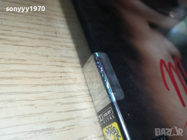 malena-italy-2бр двд 1009251312, снимка 6 - DVD филми - 51665598