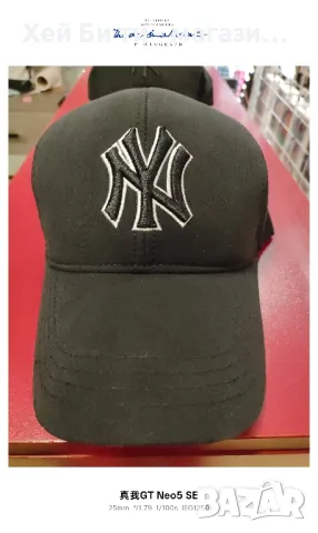 шапки , снимка 6 - Шапки - 49840101