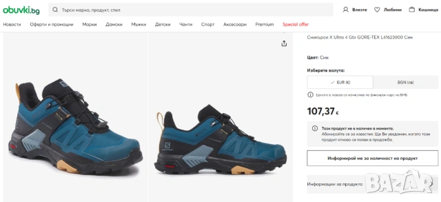 туристически обувки / маратонки Salomon X Ultra 4 Gore-Tex 'Black Blue' номер 41 1/3, снимка 7 - Маратонки - 53699962