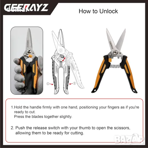 CEERAYZ 200 мм ножици за тежко натоварване, градински ножици, със защитна обвивка и магнитен държач, снимка 2 - Градински инструменти - 49284049