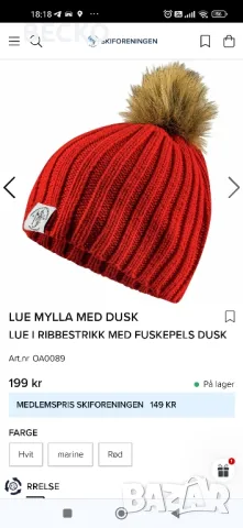 Дамска вълнена шапка, снимка 7 - Шапки - 47883874