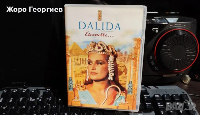 DALIDA - Най-добрите тв програми с Далида - DVD + 2 DVD подарък
