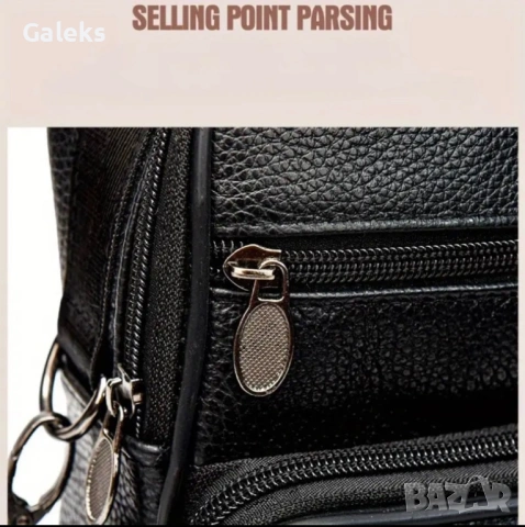 Мъжка ежедневна кожена чанта с класически дизайн /Черна естест. кожа!, снимка 11 - Чанти - 53103789