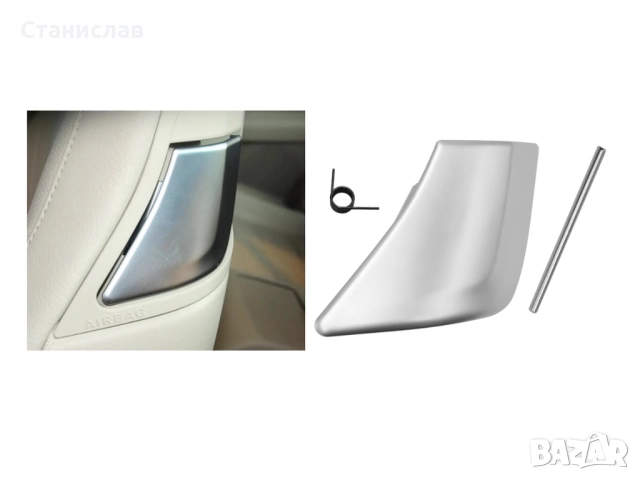 Дръжка за освобождаване на облегалката на предна лява седалка Mercedes E-Class C207, снимка 4 - Части - 52300701