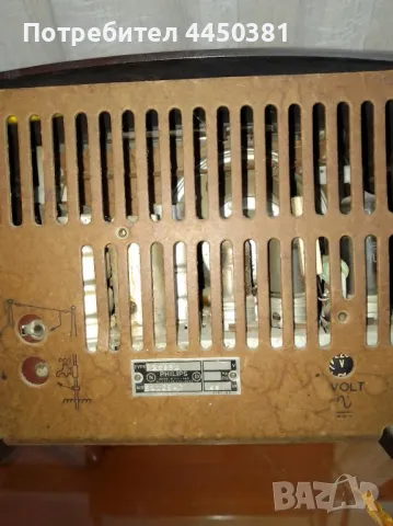 РАБОТЕЩО !!! Лампово радио Филипс , снимка 3 - Антикварни и старинни предмети - 50132201