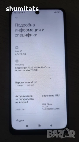 Xiaomi Redmi note 10 pro 8gb/128gb без заден капак, снимка 7 - Xiaomi - 53486047