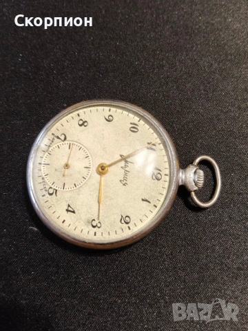 Джобен часовник - Молния - СССР - 15 РУБИНА - Челябинска - Жълти стрелки - РЯДЪК, снимка 10 - Джобни - 46785195