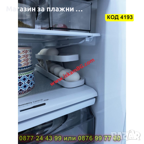Превъртаща се поставка за яйца - автоматична - КОД 4193, снимка 7 - Аксесоари за кухня - 44655437