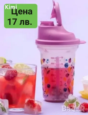 Tupperware мини миксер, снимка 1 - Други - 48658697