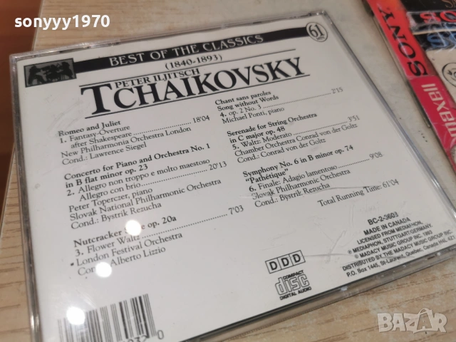 TCHAIKOVSKY ORIGINAL CD 0803261631H2E6R, снимка 7 - CD дискове - 53756529