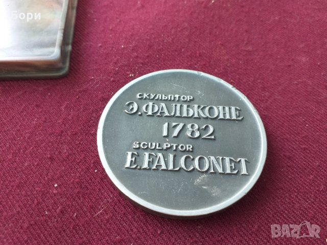 СССР Медал Медный всадник Ленинград скульптор Фальконе 54mml алуминий, снимка 4 - Други ценни предмети - 33998123