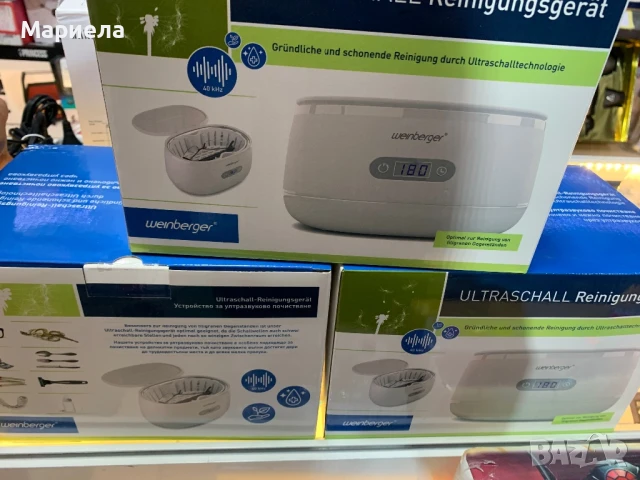 Ултразвуков почистващ апарат WEINBERGER