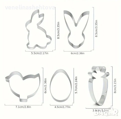 5 броя зайче заек яйце пиле метални резци резец бисквитки тесто фондан декорация , снимка 5 - Форми - 53116926