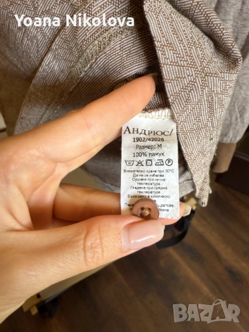 Мъжки блузи Andrews – комплект от 3 броя, снимка 3 - Блузи - 51771027