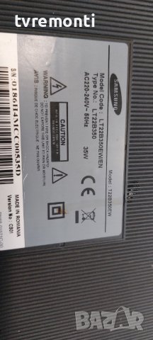 LED подсветка за дисплей M215HGE-L21 за телевизор SAMSUNG модел LT22B350EW, снимка 4 - Части и Платки - 40934040