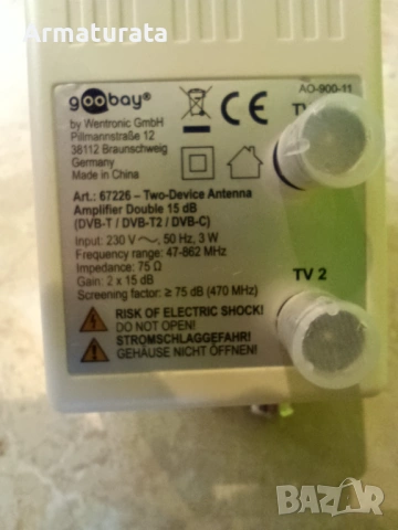 Антенен усилвател DVB-T / T2 / DVB-C, снимка 2 - Приемници и антени - 53593727