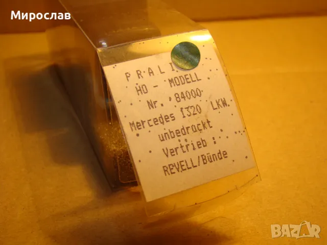PRALINE H0 1/87 МERCRDEC BENZ 1320 КАМИОН МОДЕЛ КОЛИЧКА, снимка 5 - Колекции - 48556880