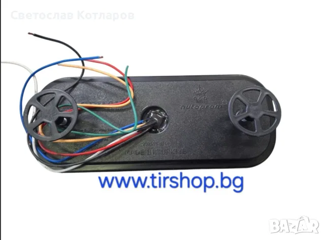 Диоден led стоп платформа ремарке бус кемпер каравана , снимка 4 - Аксесоари и консумативи - 56322607