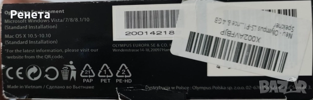 Диктофон Olympus LS-P1 – Нов, неизползван, снимка 5 - Друга електроника - 52681951