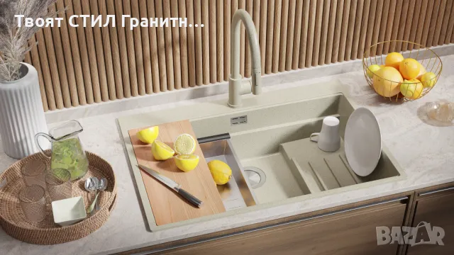 бежава кухненска мивка от гранит Осло 80 Max Multilevel 780 x 530 mm, снимка 6 - Мивки - 47714582