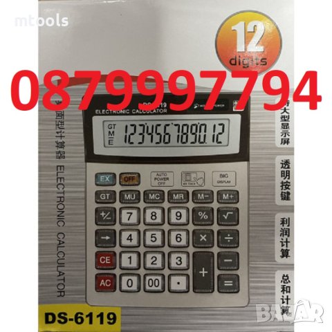 Калкулатор DS-6119, снимка 1 - Друга електроника - 40900564