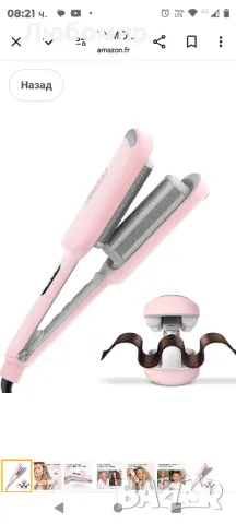 Маша за коса TYMO ROVY, 32 мм маша за големи къдрици, маша за дълга , снимка 7 - Маши за коса - 49203168