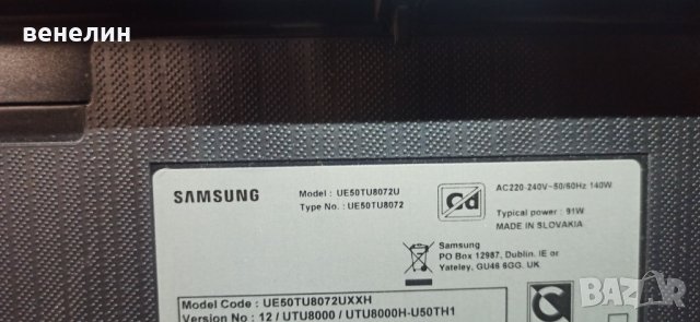 Телевизор Samsung UE50TU8072U НА ЧАСТИ BN44-01054E BN41-02756C, снимка 3 - Части и Платки - 39518001