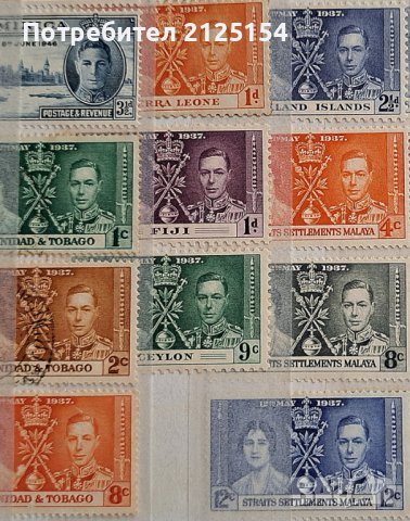 Малка колекция от английски колониални марки., снимка 2 - Филателия - 41410158
