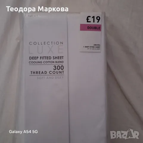 Памучни чаршафи с ластик 2 броя