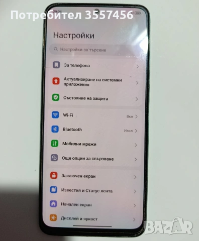 Redmi note 12 - 4G, снимка 2 - Xiaomi - 53733073