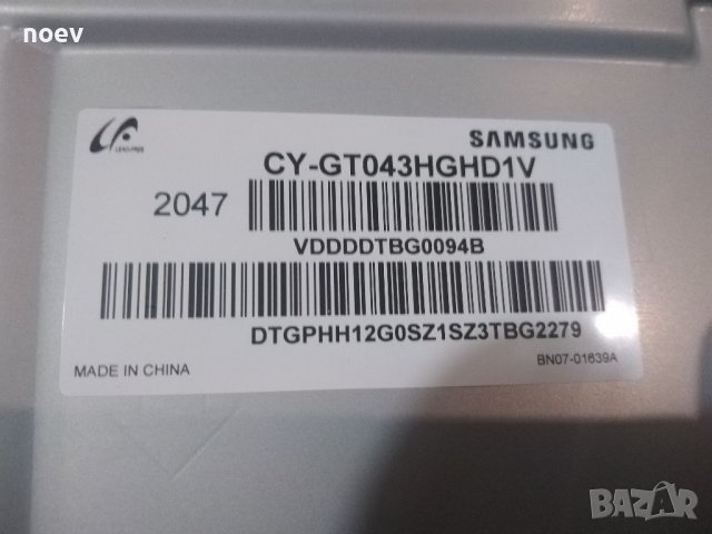Main Board BN9650988K KANT-SU2_7000_43_WW ОТ SAMSUNG UE43TU7172U, снимка 4 - Части и Платки - 39519678