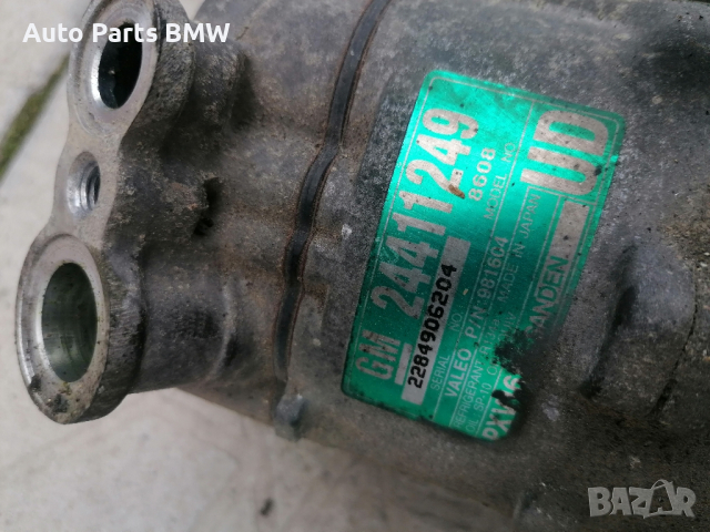 Двигател Opel 2.2 DTi Eco Tec на ЧАСТИ Мотор Опел 125 кс
Вектра Зафира Астра Vectra Zafira Astra , снимка 11 - Части - 44674895