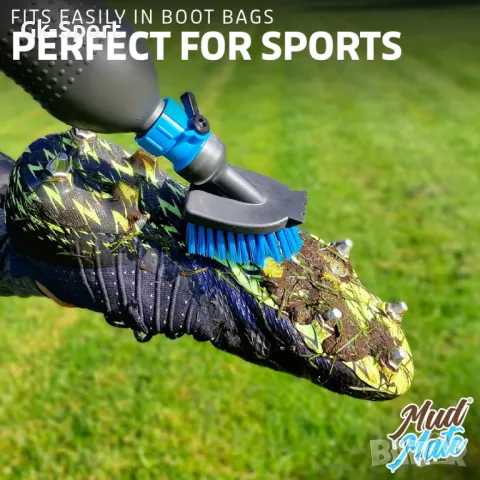Комплект за почистване MudMate, снимка 4 - Други спортове - 49457749