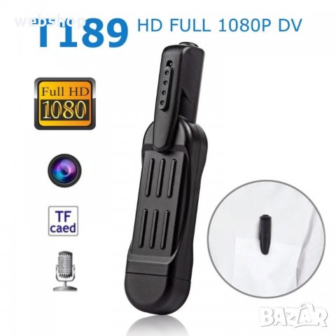 Мини Шпионска камера iUni SpyCam T189, Full HD, MicroSD слот памет, Гласов-Видео запис, Фотография, снимка 8 - IP камери - 34038525