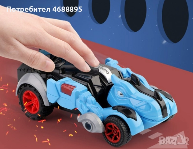 Играчка динозавър, която се променя при сблъсък