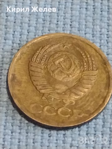 Две монети 1 копейка 1982г. / 15 копейки 1980г. СССР стари редки за КОЛЕКЦИОНЕРИ 39590, снимка 5 - Нумизматика и бонистика - 44238053