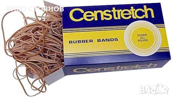 Ластици Censtretch 454gm Size 65