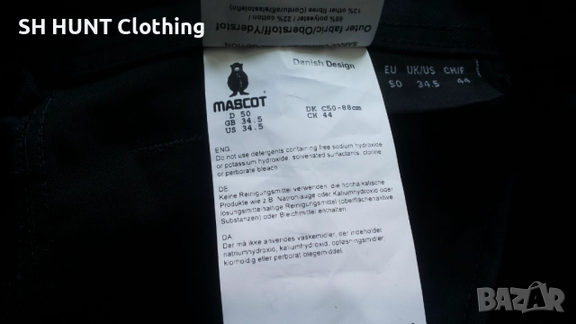 Mascot Accelerate 18579 Pants With Kneepad Pockets Stretch размер 50 / M работен панталон W4-152, снимка 16 - Панталони - 52026661