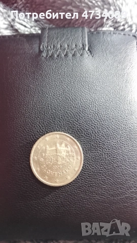 Evro , снимка 9 - Антикварни и старинни предмети - 53430832