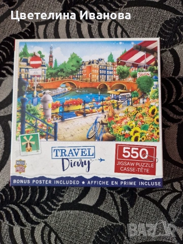 Пъзел-550 части-почти нов