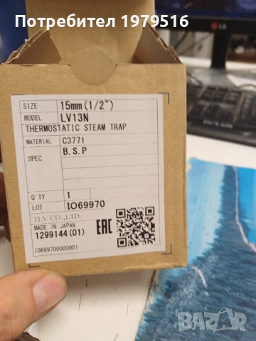 Продам парокондезни гърнета  чисто ново , снимка 2 - Резервни части за машини - 53155564