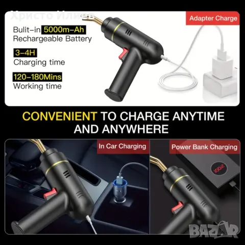 Поялник за пластмаса Мини горещ телбод Безжична машина за заваряване на пластмаса с 400бр скоби, снимка 8 - Поялници и запояване - 49254340